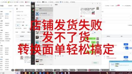 抖音电商实战运营课程-课程-网盘资源分享