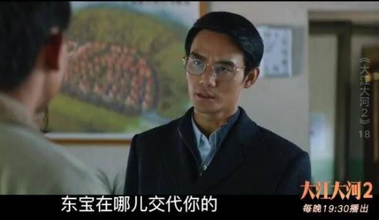 《大江大河》_第18集_分集剧情
