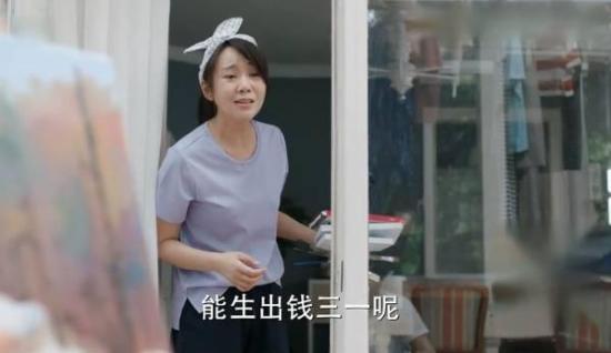 《少年派》_第9集_分集剧情