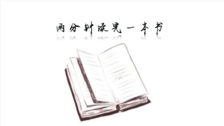 提升认知改善沟通关系21堂-课程-网盘资源分享