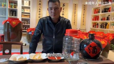 各类养生酒配方大全:-课程-网盘资源分享