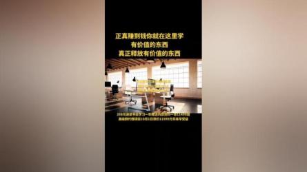 实体店同城快速变现课，实体店老板必看，价值398元-课程-网盘资源分享