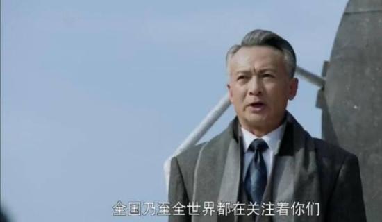 《国宝奇旅》_第29集_分集剧情