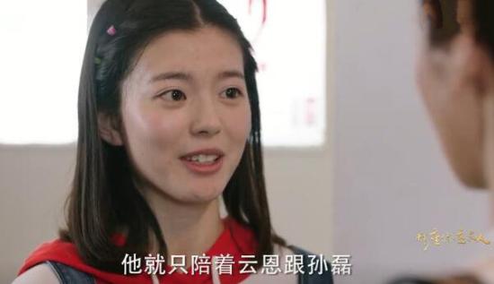 《那座城这家人》_第20集_分集剧情