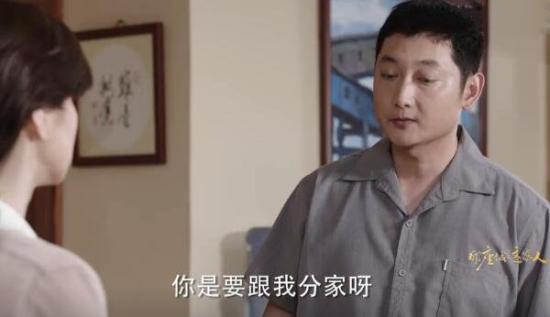 《那座城这家人》_第18集_分集剧情