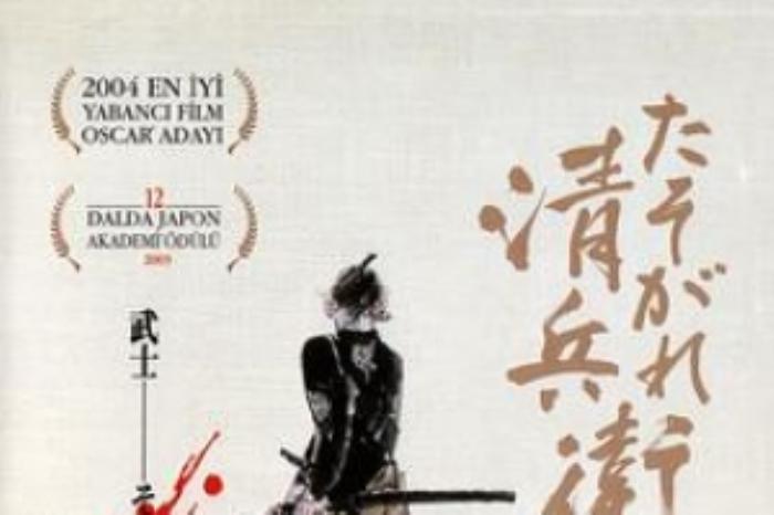 [原创][吾爱原创]剧情电影《黄昏的清兵卫》解说文案解说素材-[原创首发]-吾爱文案网