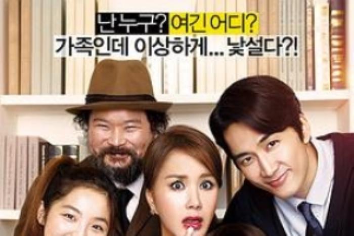 [原创][吾爱原创]喜剧电影《妻子小姐》解说文案 -[原创首发]-吾爱文案网