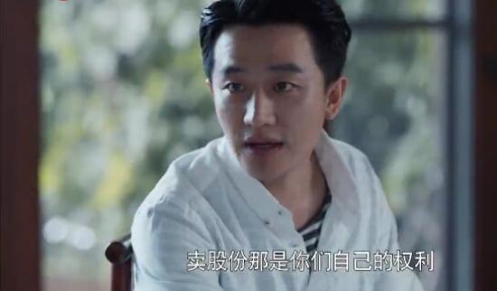 《创业时代》_第49集_分集剧情