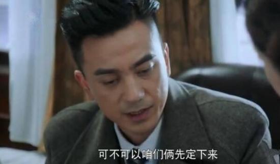 《国宝奇旅》_第39集_分集剧情