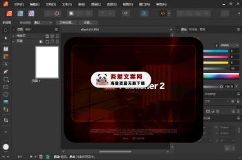 Affinity Publisher 2 多功能排版软件_V2.5.6.2887 PC绿色版-[吾爱首发]