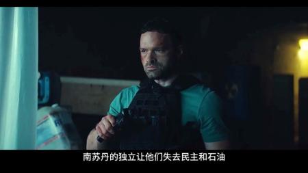 [文]动作《千面特务》电影解说文案 解说词