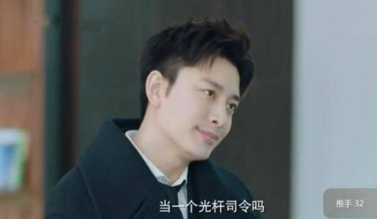 《推手》_第32集_分集剧情