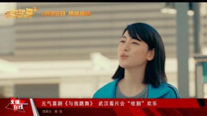 [原创][独家原创]喜剧《与我跳舞》电影解说文案-[原创首发]-吾爱文案网