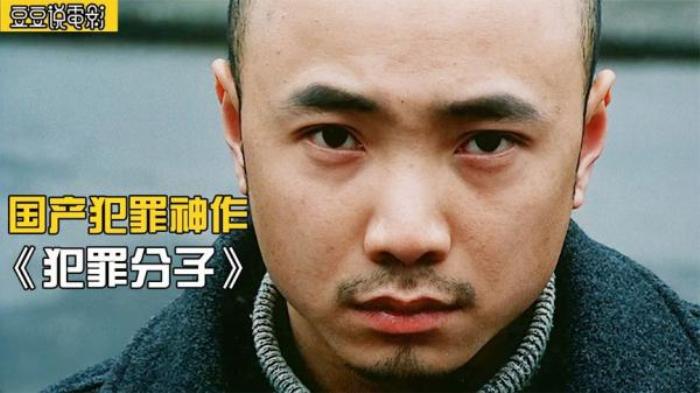 被禁21年短到31分钟，徐峥这部《犯罪分子》，为何成为国产神片？电影解说文案-[原创首发]-吾爱文案网