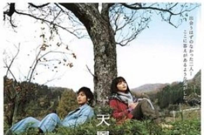 [原创][吾爱原创]剧情片《天国遥遥》电影解说文案-[原创首发]-吾爱文案网