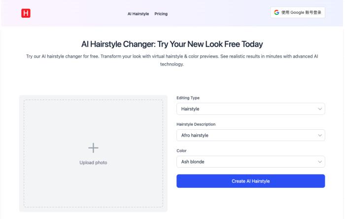 AiHairStyle - AI虚拟发型设计[吾爱神器]