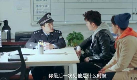 《推手》_第3集_分集剧情