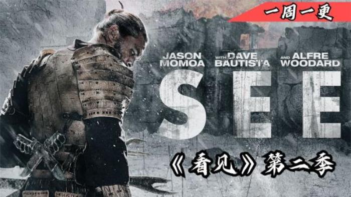 科幻美剧《看见》第2集，双胞胎父亲献身送书籍，猎巫者残忍屠村电影解说文案-[原创首发]-吾爱文案网