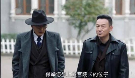 《国宝奇旅》_第12集_分集剧情