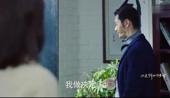 《你迟到的许多年》_第44集_分集剧情