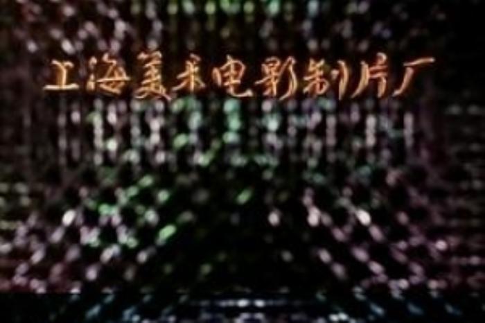 [原创][吾爱原创]家庭电影《孔雀》解说文案 解说素材-[原创首发]-吾爱文案网