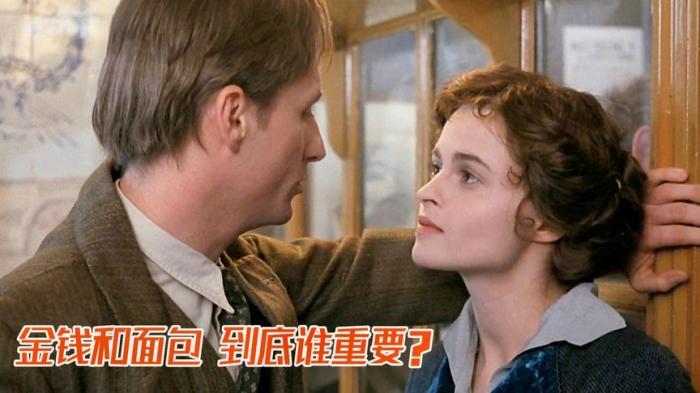 当欲望迷失方向，人会沦为奴隶，几分钟看完《鸽之翼》-[原创首发]-吾爱文案网