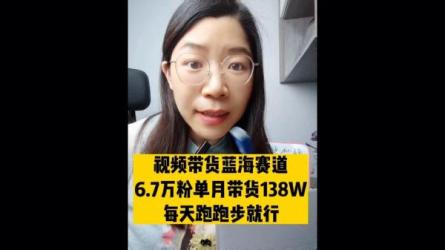 抖音虚拟卖货玩法•内测蓝海期[官网售价1000元]_88-课程-网盘资源分享