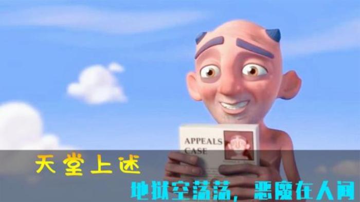 如果恶魔改过自新，你觉得他还能被温柔以待吗？短片《天堂上述》电影解说文案-[原创首发]-吾爱文案网