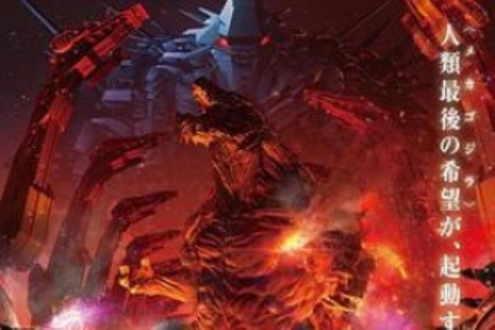 [原创][吾爱原创]动画电影《哥斯拉：决战之都》解说文案 解说稿-[原创首发]-吾爱文案网