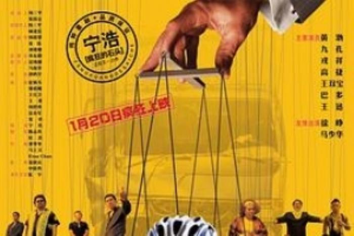 [原创][吾爱原创]喜剧片《疯狂的赛车》电影解说文案-[原创首发]-吾爱文案网