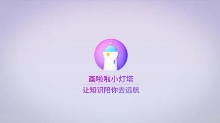 小灯塔74G-课程-网盘资源分享