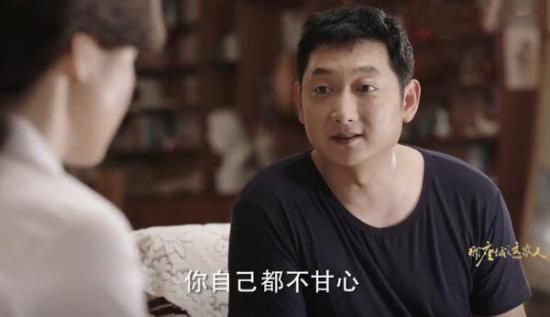 《那座城这家人》_第17集_分集剧情