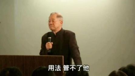 打工人的法律必修课曾仕强系列最全合集数字经济课程...-课程-网盘资源分享