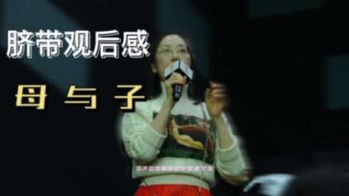 [原创][独家原创]家庭《脐带》电影解说文案-[原创首发]-吾爱文案网