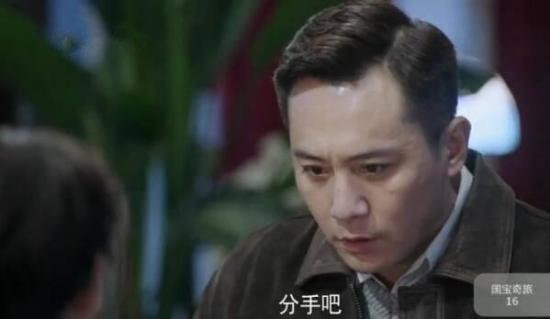《国宝奇旅》_第16集_分集剧情