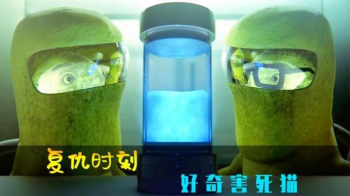 工人意外碰到神秘液体，最后竟害了整个世界，短片《复仇时刻》电影解说文案-[原创首发]-吾爱文案网