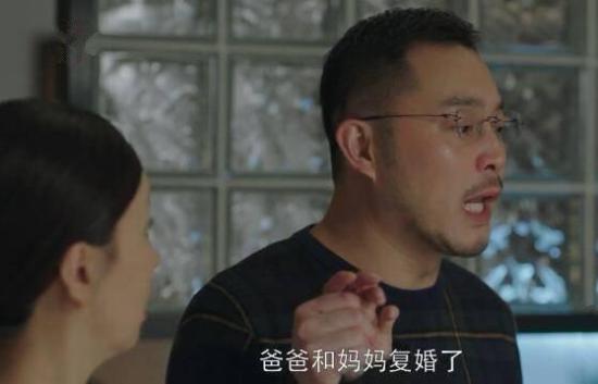 《小欢喜》_第45集_分集剧情