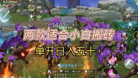 小白搬砖项目，纯手机操作，每天挣个几十零花钱很轻松-课程-网盘资源分享