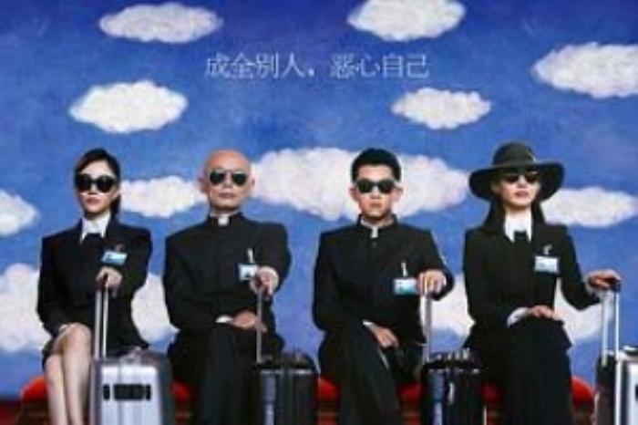 [原创][吾爱原创]喜剧电影《私人订制》解说文案-[原创首发]-吾爱文案网