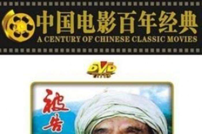 [原创][吾爱原创]剧情《被告山杠爷》电影解说文案-[原创首发]-吾爱文案网