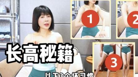 喜悦之路88天男神长高计划-课程-网盘资源分享