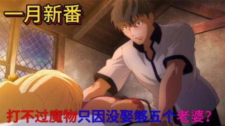 婚戒物语丨2024丨日漫丨1080P-课程-网盘资源分享