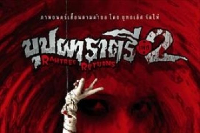 [原创][吾爱原创]恐怖喜剧《变鬼2》电影解说文案-[原创首发]-吾爱文案网