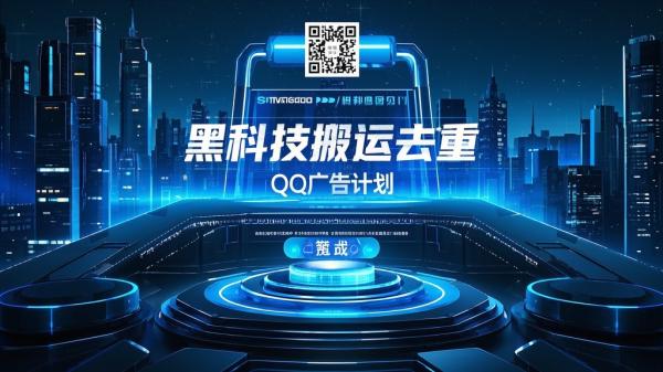 [原创]一天收入1000，黑科技一键搬运去重，玩转QQ短视频广告共享计划[吾爱独家]
