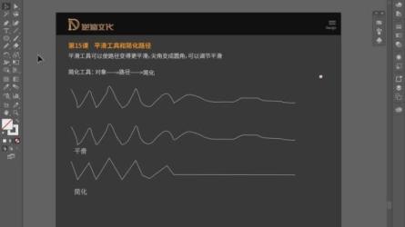 巧匠：2019淘宝美工线上特战班51期-课程-网盘资源分享