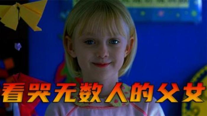 [原创][独家原创]剧情电影《我是山姆》解说文案解说素材-[原创首发]-吾爱文案网