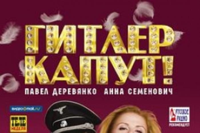 [原创][吾爱原创]动作战争《希特勒完蛋了》电影解说文案-[原创首发]-吾爱文案网