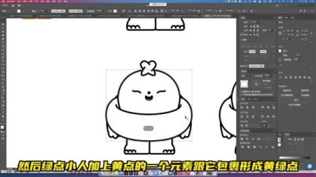 品牌卡通IP形象设计训练营-课程-网盘资源分享