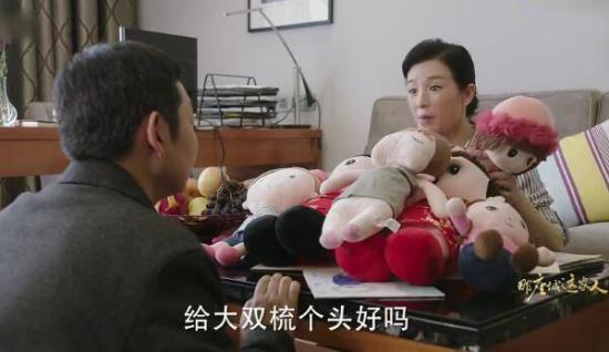 《那座城这家人》_第28集_分集剧情