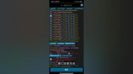 收费5980的最新抖音快手小程序掘金（详细教程）-课程-网盘资源分享